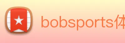 bobsports体育官网 Logo